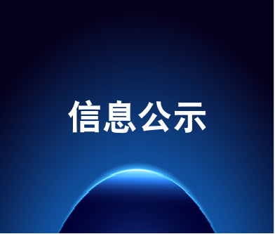 主要应用